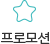 이벤트